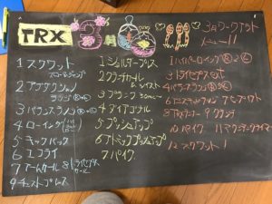 TRX3月メニュー